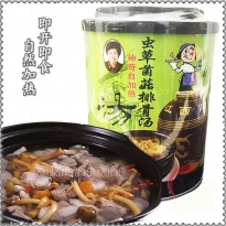 江西南昌瓦罐汤 胡老太虫草菌菇排骨汤 速拉自加热汤营养汤 
