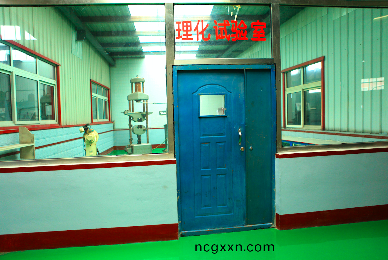 理化實驗(yan)室（1）