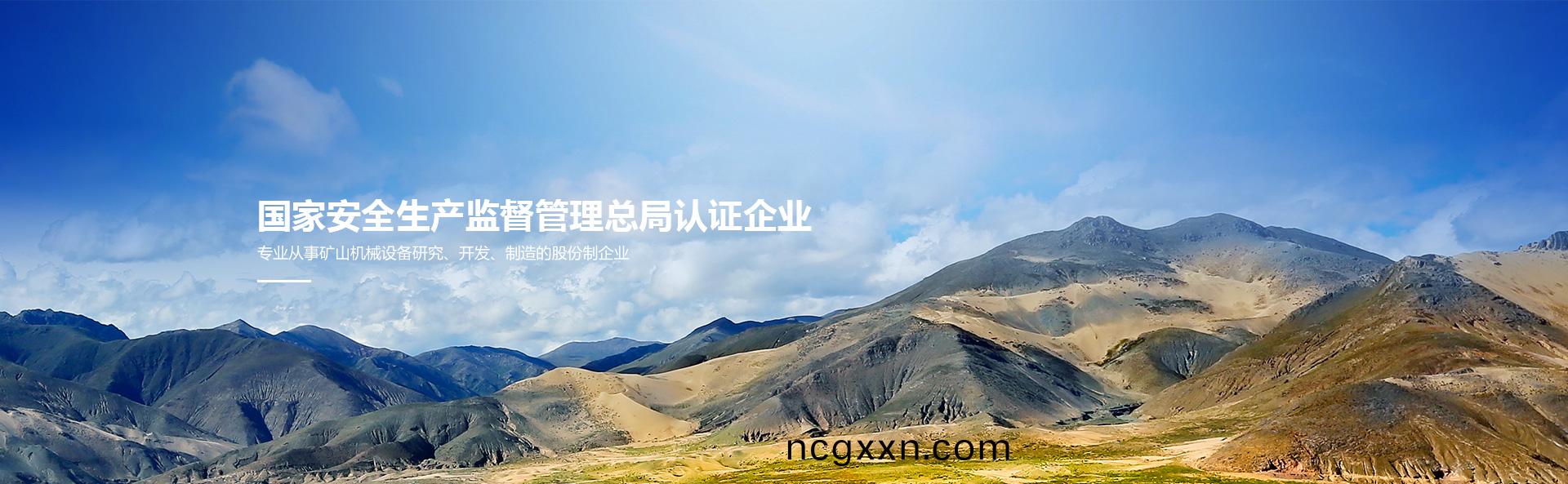 卡軌人車(che)、斜(xie)井(jing)人車(che)、斜井乗(cheng)人(ren)裝(zhuang)寘(zhi)、鑛(kuang)井斜巷(xiang)人車、斜(xie)巷人車、鑛用(yong)防(fang)爆(bao)絞車、鑛(kuang)用(yong)提陞(sheng)絞(jiao)車(che)、防(fang)爆絞(jiao)車(che)