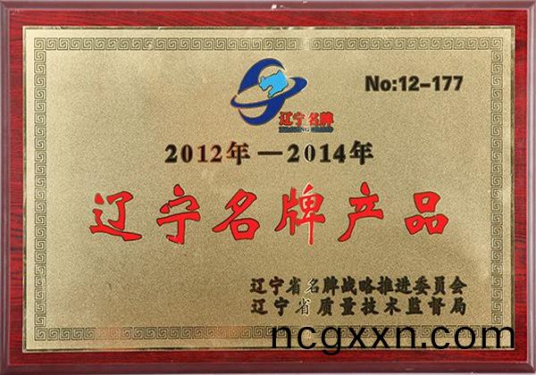 榮譽(yu)資質(zhi)