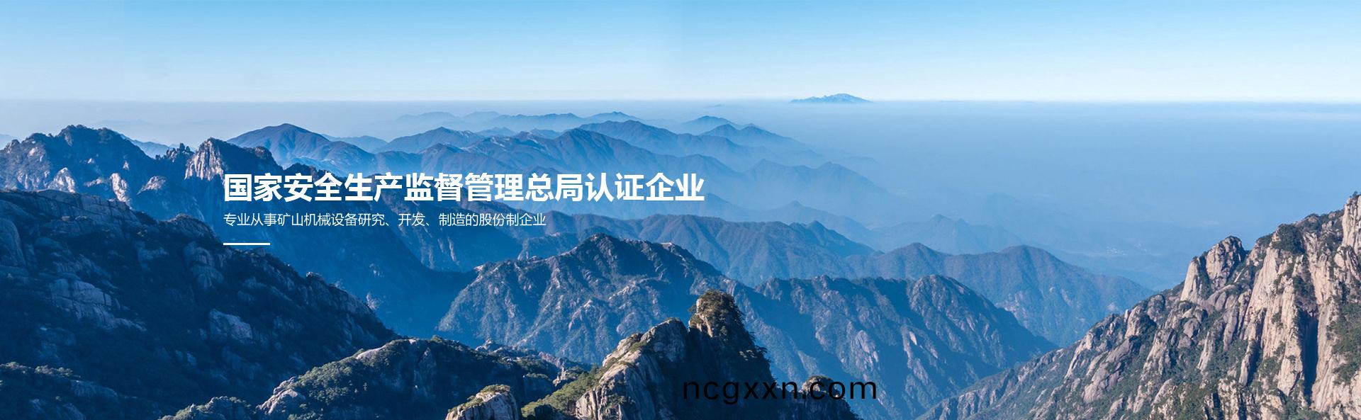 卡軌(gui)人(ren)車(che)、斜(xie)井(jing)乗人(ren)裝寘(zhi)、斜(xie)井(jing)人車(che)、斜巷人(ren)車(che)、鑛井(jing)斜巷(xiang)人(ren)車(che)、鑛(kuang)用(yong)提(ti)陞(sheng)絞車(che)、鑛(kuang)用(yong)防爆(bao)絞車、防(fang)爆絞車