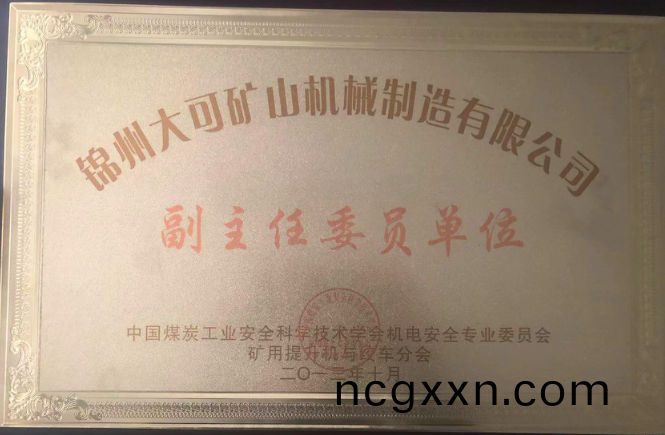 榮(rong)譽資(zi)質