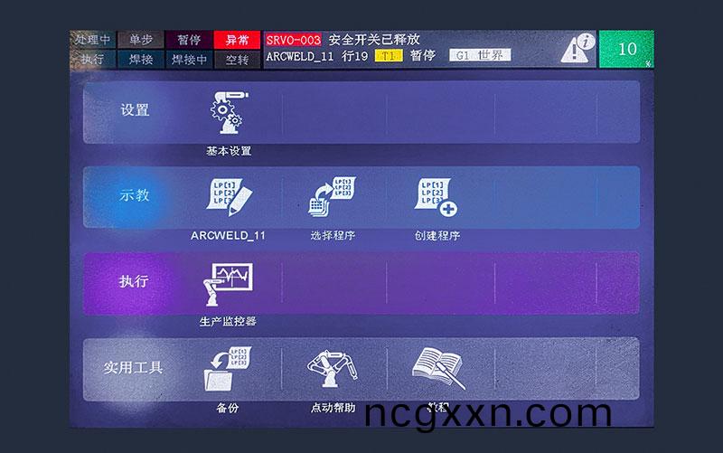 三維機器人激光切割機,三維激光切割機,3D激光(guang)切割機,智能化撡控