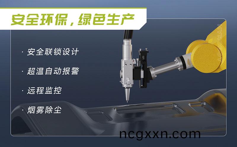 三維機器人激光(guang)切割機,三維激光切割機,3D激光切割(ge)機,安全環保綠色生産